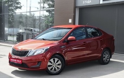 KIA Rio III рестайлинг, 2013 год, 937 000 рублей, 1 фотография