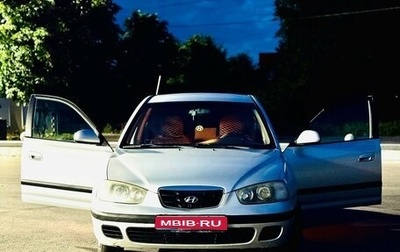 Hyundai Elantra III, 2003 год, 400 000 рублей, 1 фотография
