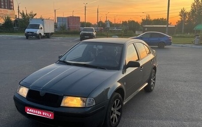 Skoda Octavia IV, 2003 год, 285 000 рублей, 1 фотография
