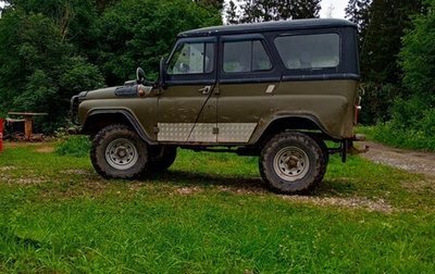 ЛуАЗ 469, 1983 год, 320 000 рублей, 1 фотография