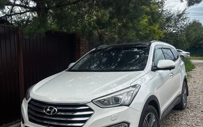 Hyundai Santa Fe III рестайлинг, 2015 год, 1 840 000 рублей, 1 фотография