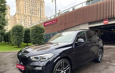 BMW X5, 2019 год, 7 850 000 рублей, 1 фотография