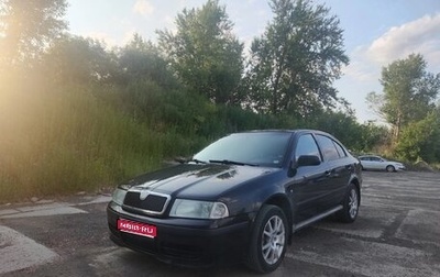 Skoda Octavia IV, 2008 год, 650 000 рублей, 1 фотография