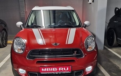 MINI Countryman I (R60), 2015 год, 1 950 000 рублей, 1 фотография