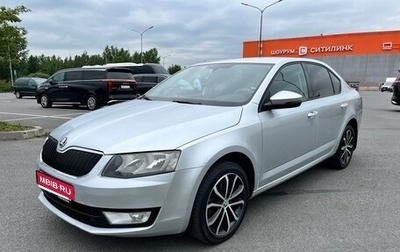 Skoda Octavia, 2014 год, 875 000 рублей, 1 фотография