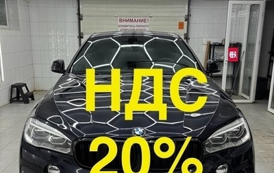 BMW X6, 2018 год, 4 900 000 рублей, 1 фотография