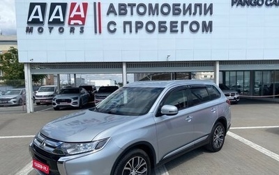 Mitsubishi Outlander III рестайлинг 3, 2018 год, 1 827 000 рублей, 1 фотография