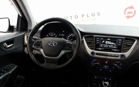 Hyundai Solaris II рестайлинг, 2017 год, 1 249 000 рублей, 8 фотография
