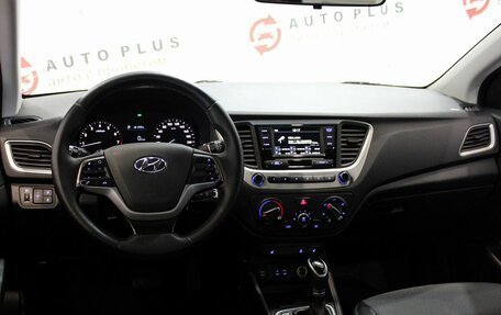 Hyundai Solaris II рестайлинг, 2017 год, 1 249 000 рублей, 7 фотография
