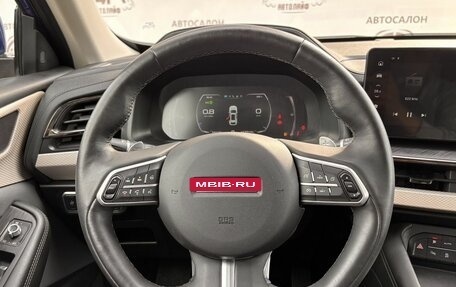 Haval F7 I, 2022 год, 1 699 000 рублей, 17 фотография