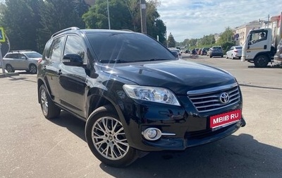 Toyota RAV4, 2010 год, 1 400 000 рублей, 1 фотография