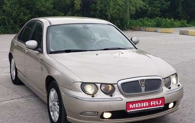 Land Rover 75, 2002 год, 450 000 рублей, 1 фотография