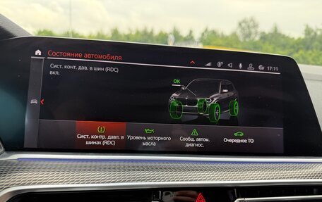 BMW X5, 2019 год, 7 850 000 рублей, 34 фотография