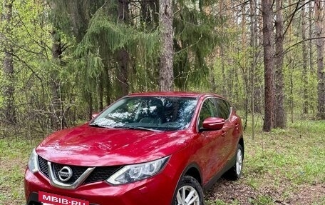 Nissan Qashqai, 2014 год, 1 590 000 рублей, 2 фотография