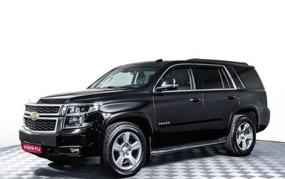Chevrolet Tahoe IV, 2019 год, 4 896 153 рублей, 1 фотография