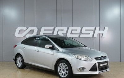 Ford Focus III, 2012 год, 899 000 рублей, 1 фотография