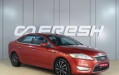 Ford Mondeo IV, 2008 год, 849 000 рублей, 1 фотография