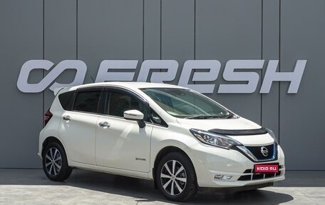 Nissan Note II рестайлинг, 2017 год, 1 265 000 рублей, 1 фотография