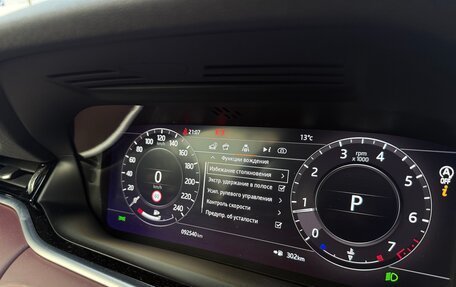 Land Rover Range Rover Evoque II, 2019 год, 3 149 000 рублей, 37 фотография