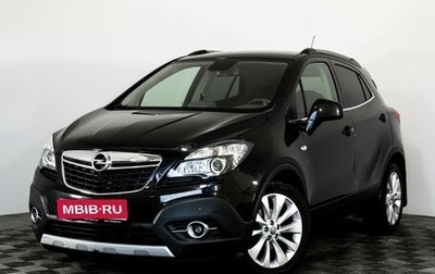 Opel Mokka I, 2015 год, 1 249 000 рублей, 1 фотография