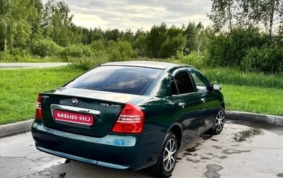 Lifan Solano I (630) рестайлинг, 2011 год, 350 000 рублей, 1 фотография
