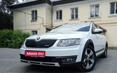 Skoda Octavia, 2014 год, 1 900 000 рублей, 1 фотография