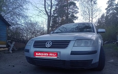 Volkswagen Passat B5+ рестайлинг, 2001 год, 295 000 рублей, 1 фотография
