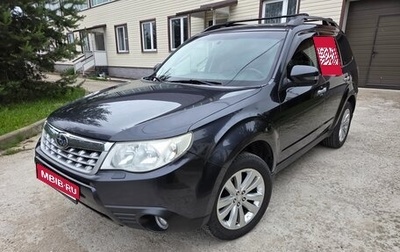 Subaru Forester, 2011 год, 1 270 000 рублей, 1 фотография
