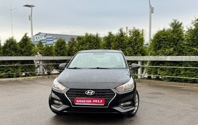 Hyundai Solaris II рестайлинг, 2020 год, 1 540 000 рублей, 1 фотография