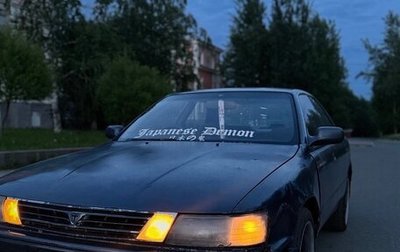 Toyota Vista, 1992 год, 299 999 рублей, 1 фотография