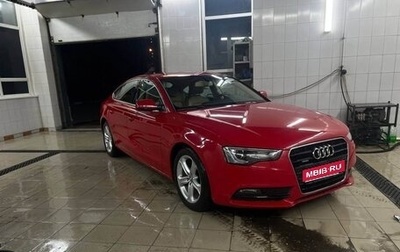 Audi A5, 2012 год, 1 950 000 рублей, 1 фотография