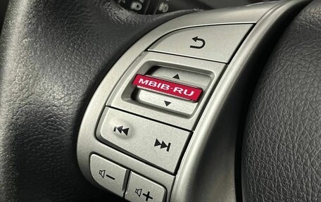 Nissan X-Trail, 2017 год, 1 200 000 рублей, 15 фотография