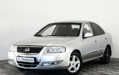 Nissan Almera Classic, 2009 год, 489 000 рублей, 1 фотография