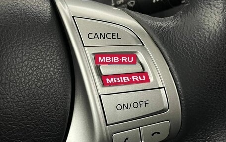 Nissan X-Trail, 2017 год, 1 200 000 рублей, 16 фотография