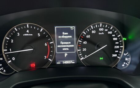 Lexus RX IV рестайлинг, 2018 год, 4 000 000 рублей, 9 фотография