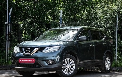 Nissan X-Trail, 2018 год, 1 615 000 рублей, 1 фотография