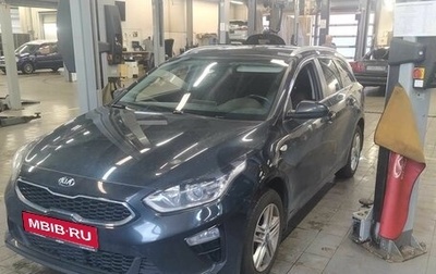 KIA cee'd III, 2020 год, 1 600 000 рублей, 1 фотография