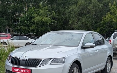 Skoda Octavia, 2018 год, 1 695 000 рублей, 1 фотография