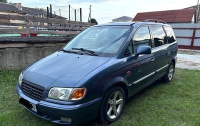 Hyundai Trajet I рестайлинг, 2000 год, 560 000 рублей, 1 фотография
