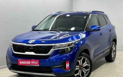 KIA Seltos I, 2021 год, 2 250 000 рублей, 1 фотография