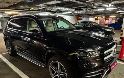 Mercedes-Benz GLS, 2020 год, 8 950 000 рублей, 1 фотография