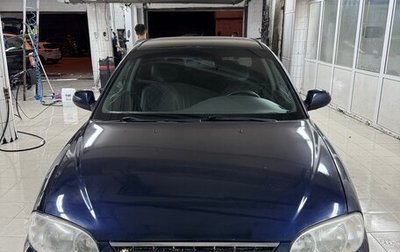 KIA Spectra II (LD), 2008 год, 320 000 рублей, 1 фотография