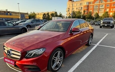 Mercedes-Benz E-Класс, 2019 год, 3 500 000 рублей, 1 фотография