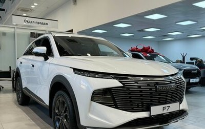 Haval F7, 2025 год, 3 649 000 рублей, 1 фотография