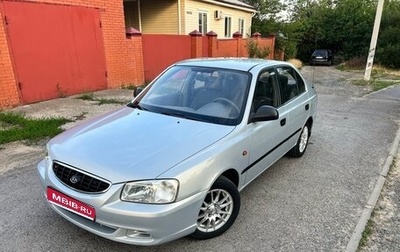 Hyundai Accent II, 2008 год, 655 000 рублей, 1 фотография