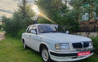 ГАЗ 3110 «Волга», 2003 год, 150 000 рублей, 1 фотография