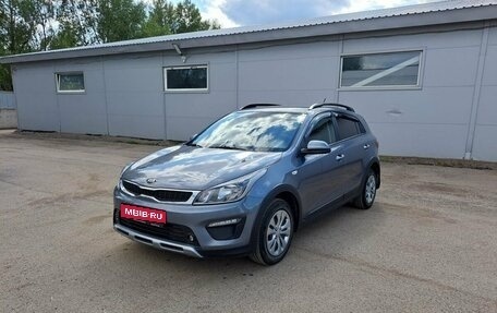 KIA Rio IV, 2020 год, 1 659 000 рублей, 1 фотография