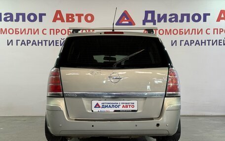 Opel Zafira B, 2008 год, 527 000 рублей, 4 фотография