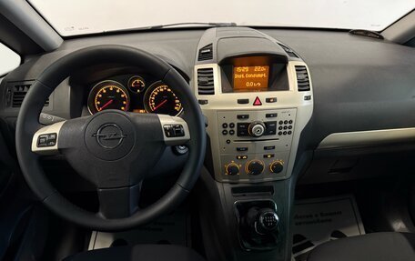 Opel Zafira B, 2008 год, 527 000 рублей, 6 фотография