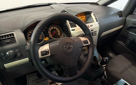 Opel Zafira B, 2008 год, 527 000 рублей, 5 фотография